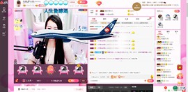 格格乖乖💖主播照片