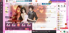 格格乖乖💖主播照片