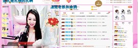 格格乖乖💖主播照片