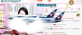 格格乖乖💖主播照片