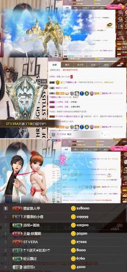 江湖再见，退主播照片