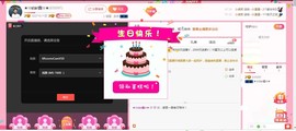 小鑫唱情歌主播照片