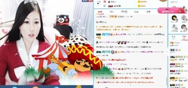 埊城小中医主播照片