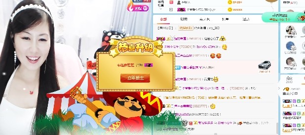 埊城小中医的图片