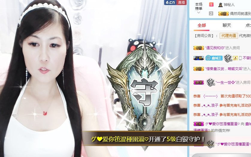 埊城小中医的图片