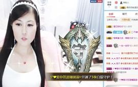 埊城小中医主播照片
