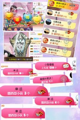 小美悠吖主播照片