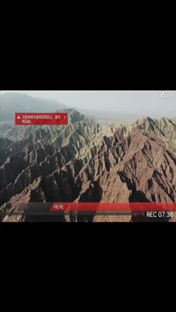 丹3