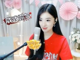 右手还是那个右手！！主播照片