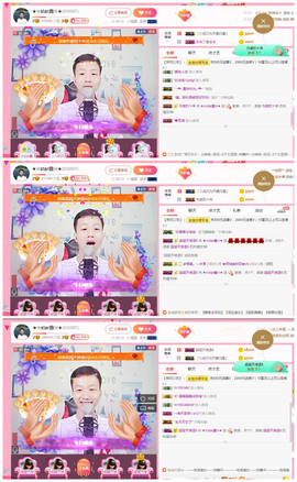 小鑫唱情歌主播照片
