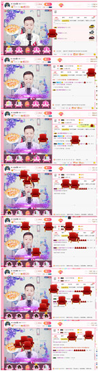 小鑫唱情歌主播照片