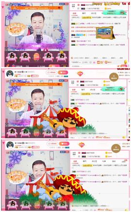 小鑫唱情歌主播照片