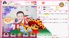小鑫唱情歌主播照片