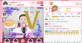 小鑫唱情歌主播照片