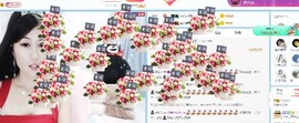 埊城小中医主播照片