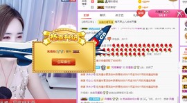 影魔来咯咯图考虑图咯主播照片