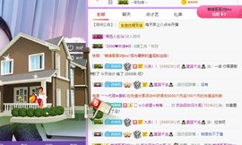 影魔来咯咯图考虑图咯主播照片