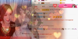 影魔来咯咯图考虑图咯主播照片
