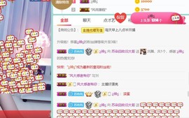 影魔来咯咯图考虑图咯主播照片