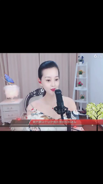 下午好