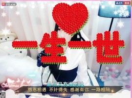 岚☆若冰♂主播照片