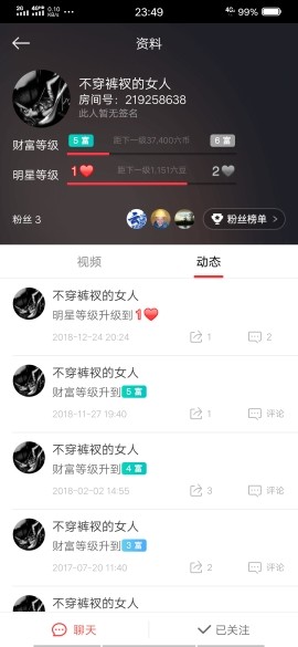 超娃飞播长江第一城的图片