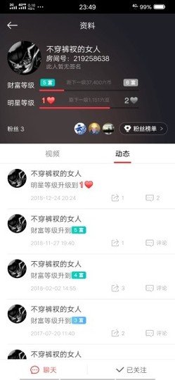 超娃户外黔东南苗族主播照片
