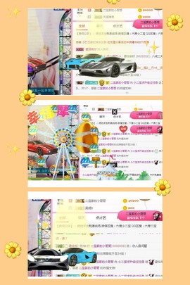 ✨小二宝✨游戏主播主播照片