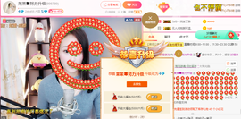 1554611743主播照片