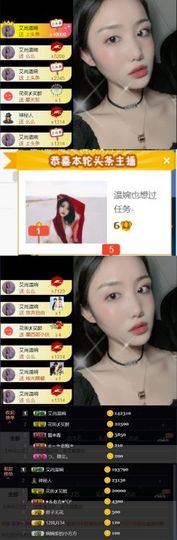 千懿.主播照片