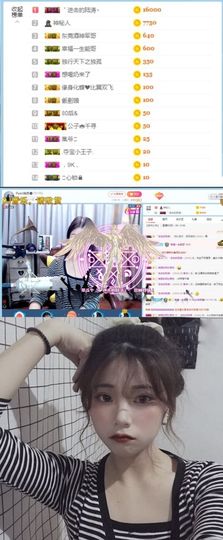 Ryan瑞恩🌼主播照片