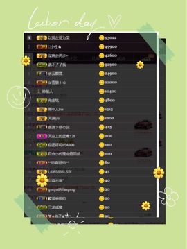凤凤凤凤凤凤凤凤凤.主播照片