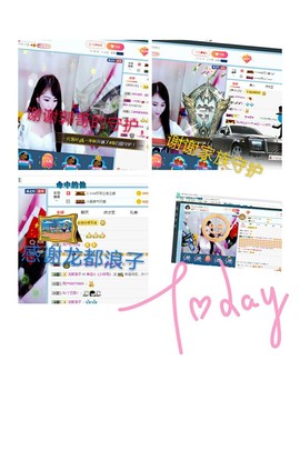 幸运❁小符号主播照片