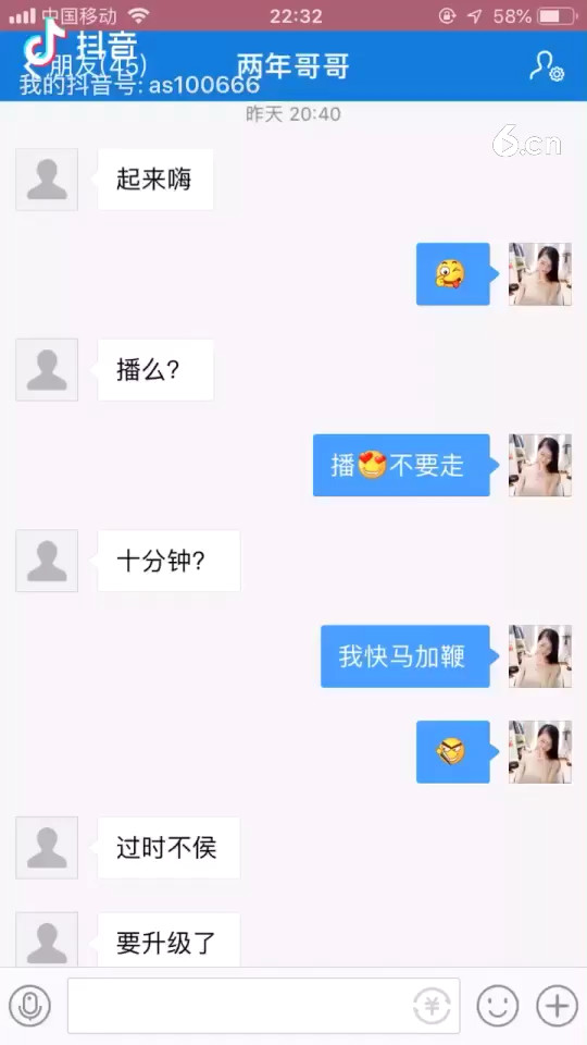 霸道两年哥哥的命令！