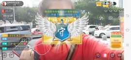 广西玲玲🌻主播照片
