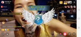 广西玲玲🌻主播照片