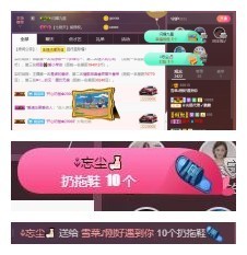 雪菜♫好运好运旺主播照片