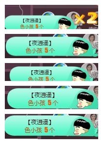 雪菜♫好运好运旺主播照片