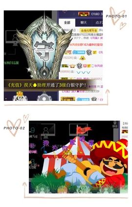 蓝微微主播照片