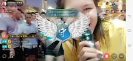 广西玲玲🌻主播照片