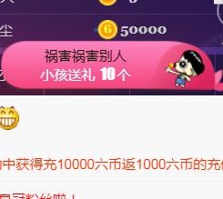 素雪好运连连的图片