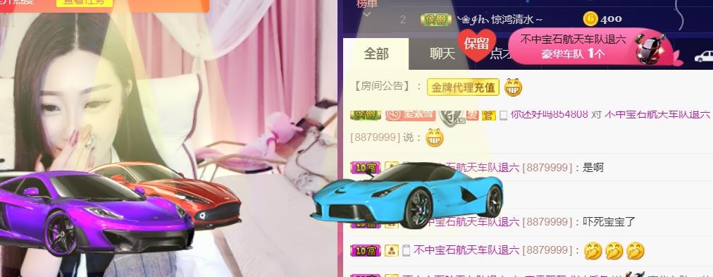 素雪好运连连的图片