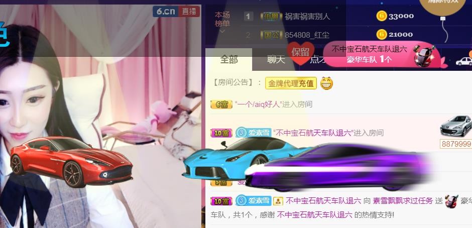 素雪好运连连的图片
