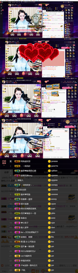 緣恩💖丁丁主播照片