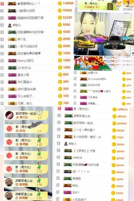 思思👑主播照片