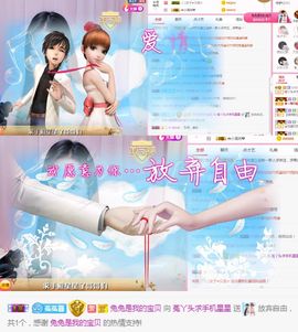 ❤️菟菟橴主播照片