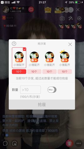 红爱💗谁能懂我心主播照片