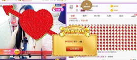 ⭐尐茜茜⭐主播照片