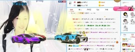 埊城小中医主播照片