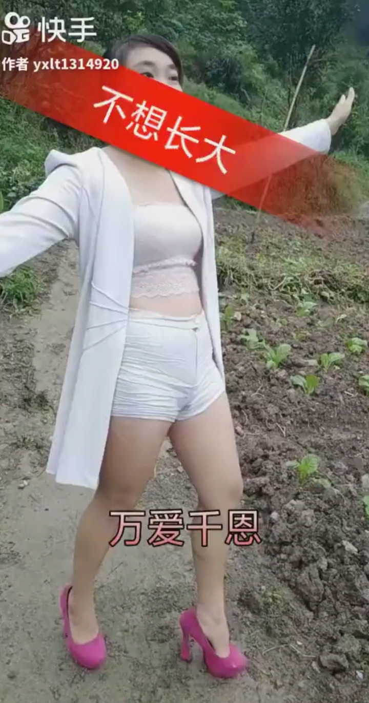 万爱千恩